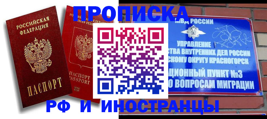 форма 3 в ЕАО